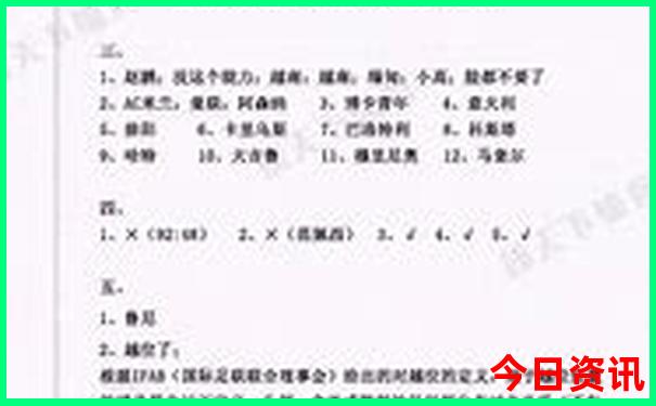 敦化自驾游去哪里好玩